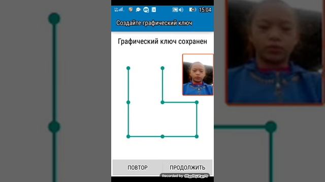 Как поставить пароль на Lenovo смотреть онлайн