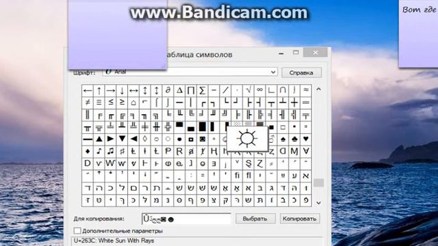 Откуда берутся вот такие буквы ØÃÆ, ÐŠÐẞÊêäœî смотреть онлайн