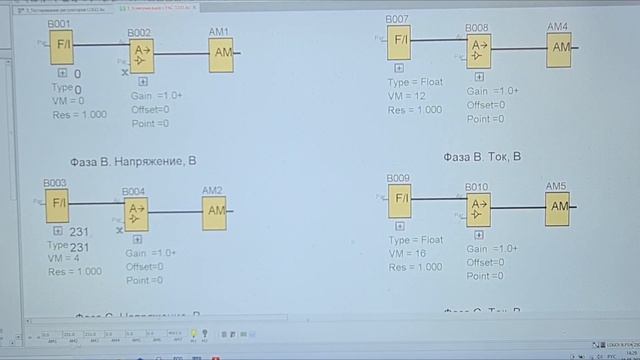SENTRON PAC 3200. Коммуникация с LOGO! + WEB интерфейс смотреть онлайн