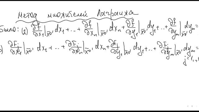 Лекция 25 по математическому анализу. ВМК, 2 семестр, 11 мая смотреть онлайн