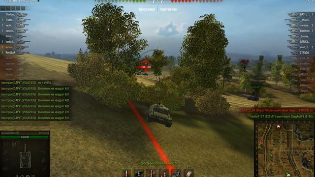Су 122-44 грамотная игра и позиции. смотреть онлайн