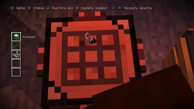 ПРОХОЖДЕНИЕ MINECRAFT STORY MODE ● СЮЖЕТ БЕЗ КОММЕНТАРИЕВ ● ЭП 1 ОРДЕН КАМНЯ ● ЧАСТЬ 2 смотреть онлайн