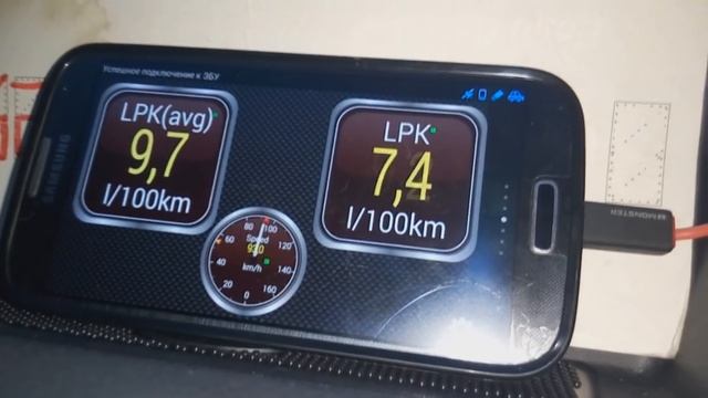 Честный отзыв и тест очистителя топливой системы Suprotec ( Супротек ) на примере Renault Duster