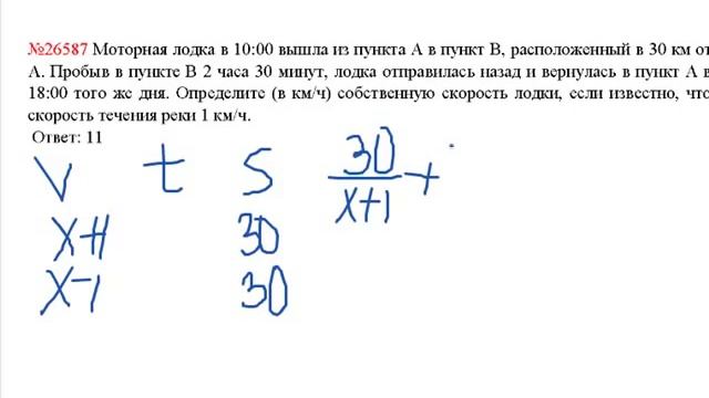 ЕГЭ по математике - задание В13 (№26587).mp4 смотреть онлайн