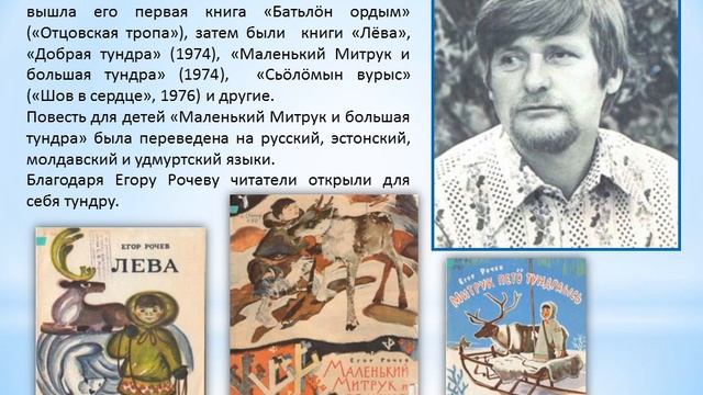 Виртуальная книжная выставка 