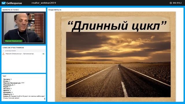 Как изменилось поведение клиентов на рынке недвижимости? Чем это грозит риэлторам? смотреть онлайн