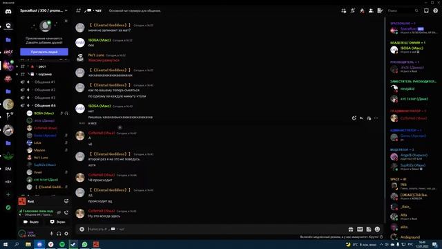 Как получить разбан в расте смотреть онлайн