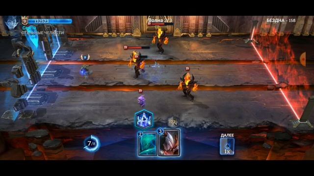 Heroic - Magic Duel 158 lvl смотреть онлайн