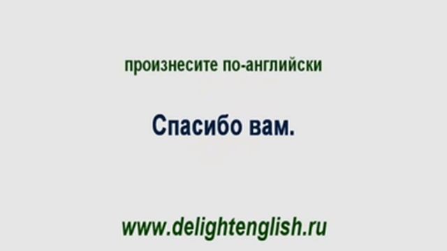 Тесты английский язык онлайн. Тест 3. смотреть онлайн