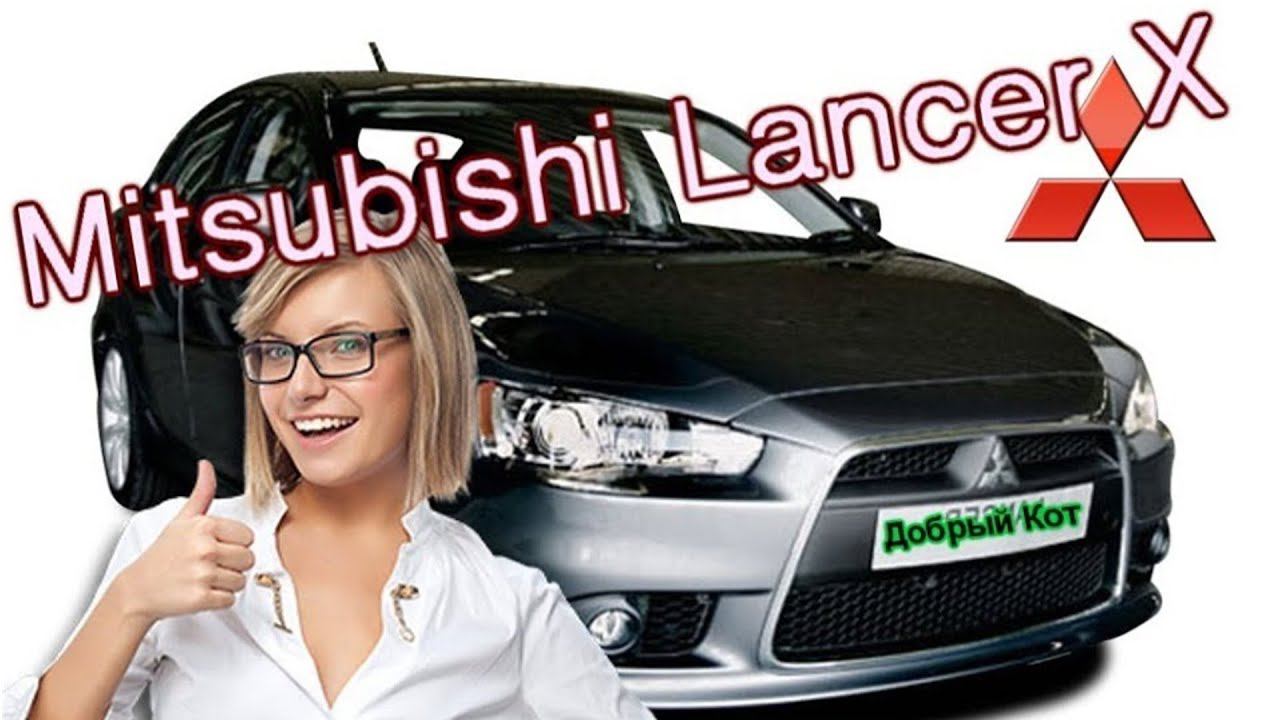 Mitsubishi Lancer X Замена масла и воздушного фильтра смотреть онлайн