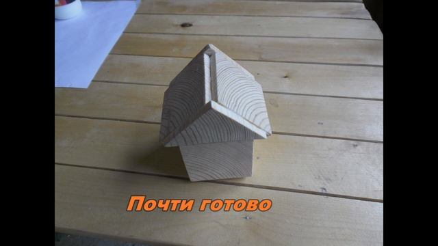 КОПИЛКА ИЗ ДЕРЕВА СВОИМИ РУКМИ смотреть онлайн