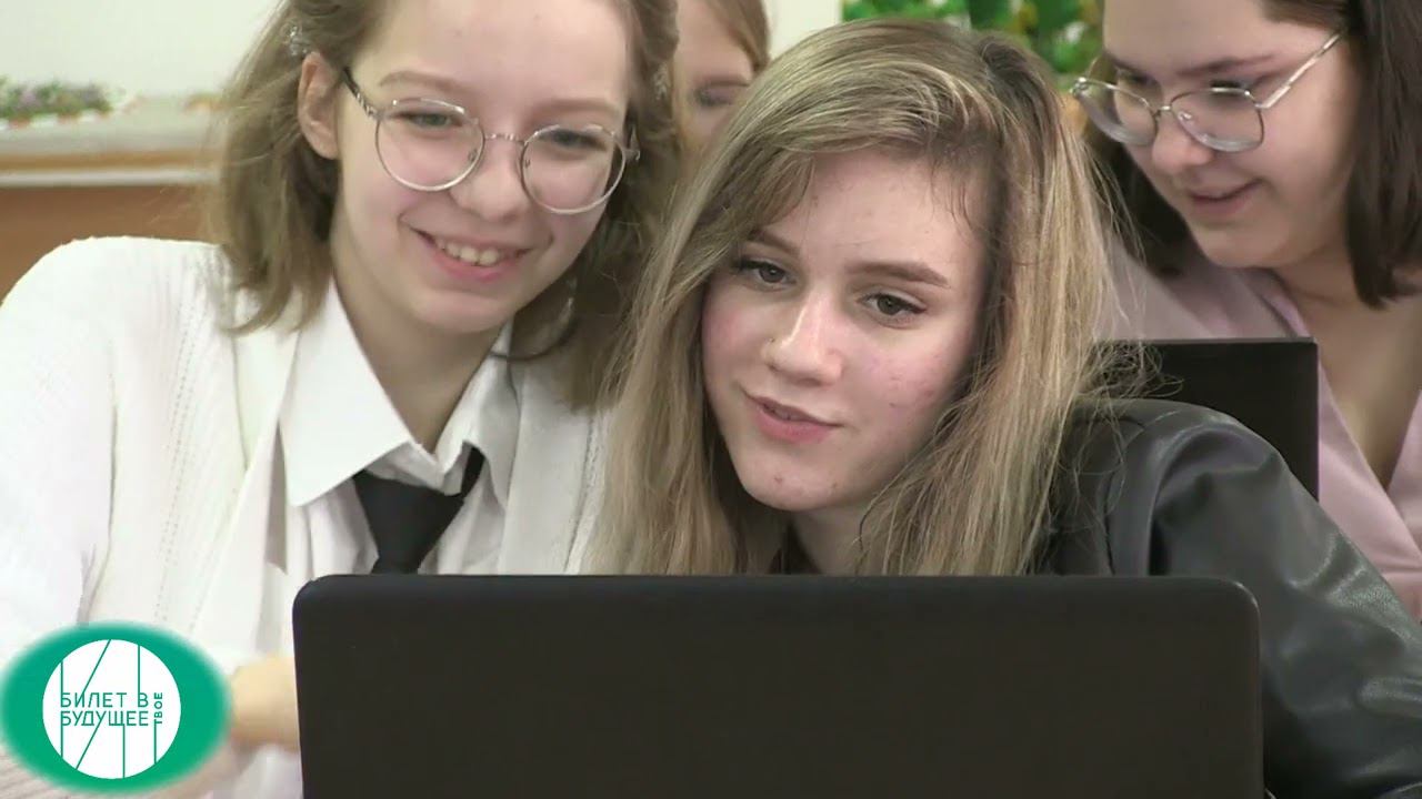 Билет в будущее Ландшафтный дизайнер смотреть онлайн