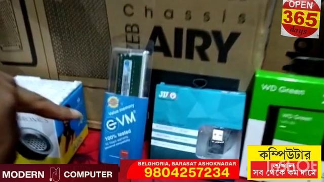 Low budget desktop // core i5-10gen // LG 22" Monitor // Free Delivery From MODERN COMPUTER BARASAT смотреть онлайн