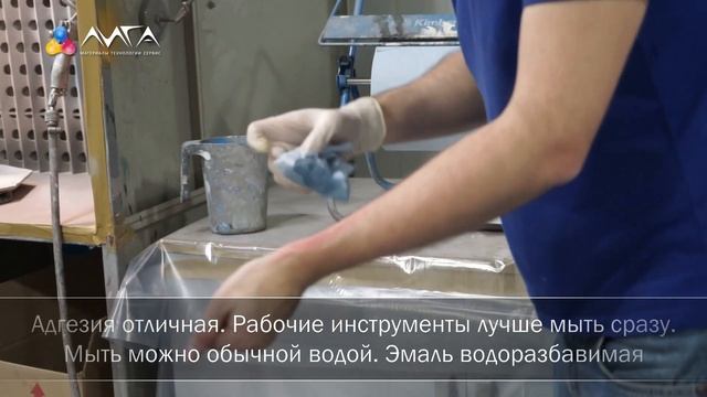 204. Покраска цветочных горшков из полипропилена смотреть онлайн