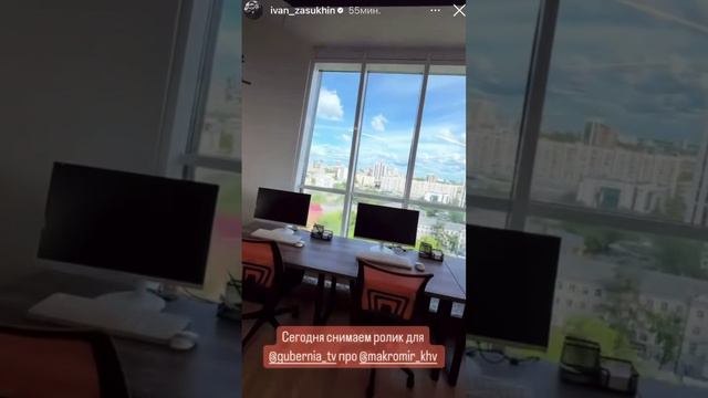 Иван Засухин про Агентство МАКРОМИР