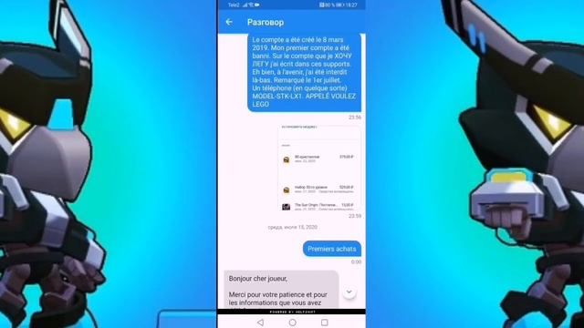 КАК РАЗБАНИТЬ АККАУН В БРАВЛ СТАРС!?! ОТВЕТ ТУТ!! смотреть онлайн