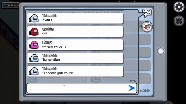 ОХ УЖ ЭТОТ AMONG US #7 смотреть онлайн