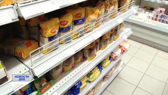 Продуктовый бум смотреть онлайн
