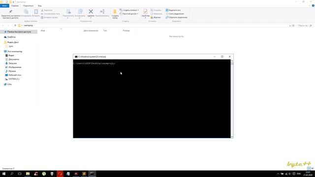 NASM. Первая программа. Установка среды. Компиляция Nasm на windows. Урок 1 смотреть онлайн