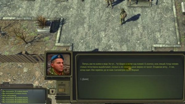 Atom RPG Как нанять Александра из АТОМа Новый компаньон