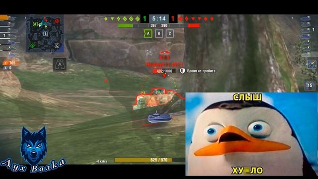 АС IV Sentinel самый странный танк который я видел смотреть онлайн