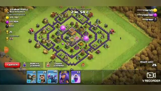 Лучший микс клеш оф кланс (Clash of clans) 8-9тх смотреть онлайн