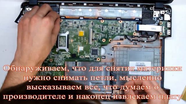 Разборка/чистка ноутбука HP Compaq CQ57. Страшный сон сервисника... смотреть онлайн