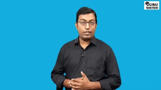 How to become SBI Clerk || एसबीआई क्लर्क कैसे बनें? || Guru Chakachak смотреть онлайн
