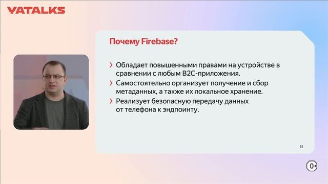 Как мы сделали телеметрию качества мобильного сервиса с Firebase, BigQuery и Grafana