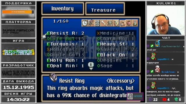 Месяц RPG - Tales of Phantasia (SNES) Ч.3 смотреть онлайн