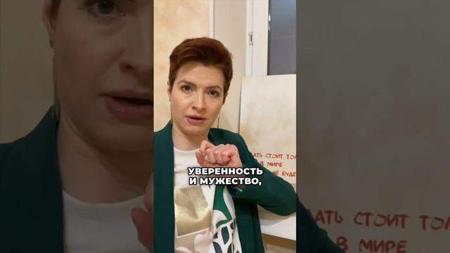 Что сделать в новом году, чтобы стать тем человеком, каким хочу? смотреть онлайн