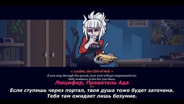 КАК ПОЛУЧИТЬ СЕКРЕТНУЮ КОНЦОВКУ В HELLTAKER|ГАЙД смотреть онлайн