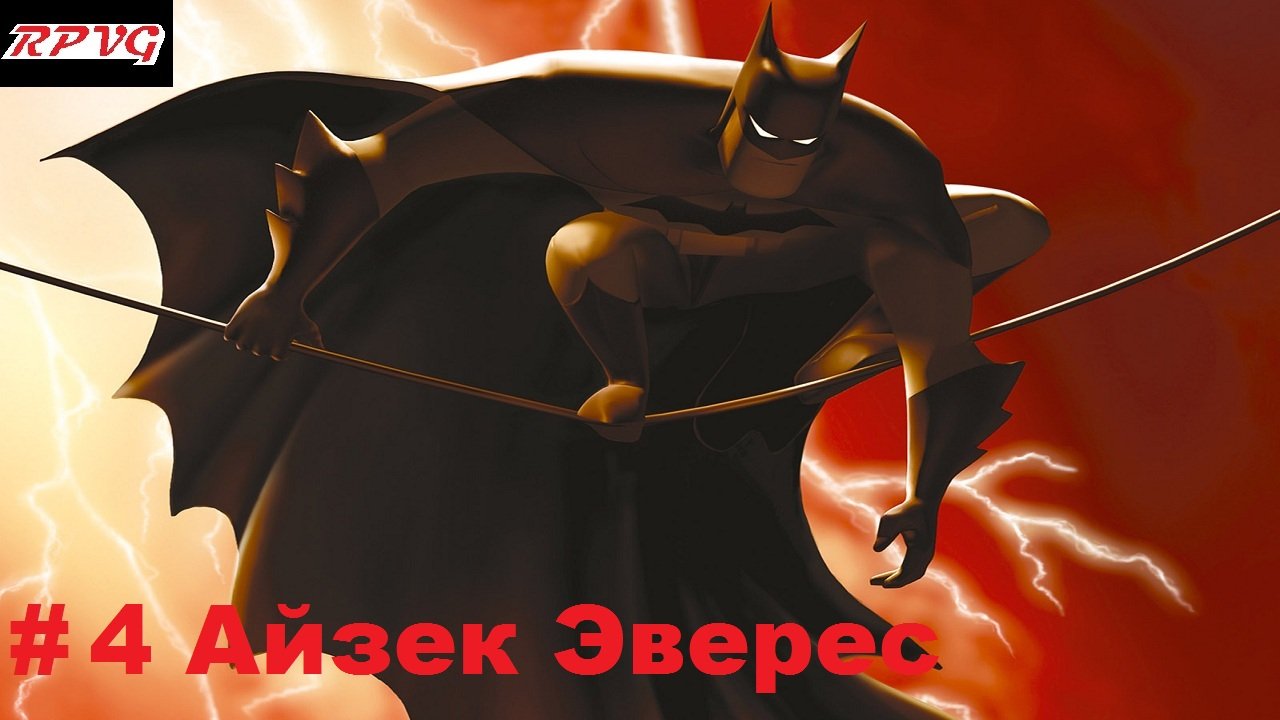 Прохождение Batman Vengeance-Часть 4: Айзек Эверес