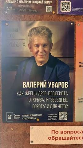 ВИДЕООТЧЁТ С ЛЕКЦИИ 8 ИЮНЯ смотреть онлайн