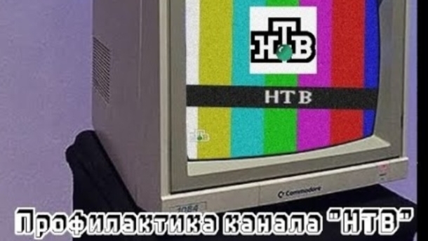 ПРОФИЛАКТИКА на канале🟩*НТВ*🟩 (2002)