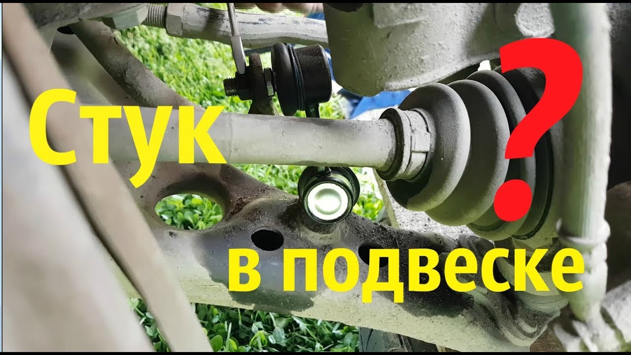 Стучит подвеска ! Замена передних стоек стабилизатора ( яйца ) TOYOTA смотреть онлайн