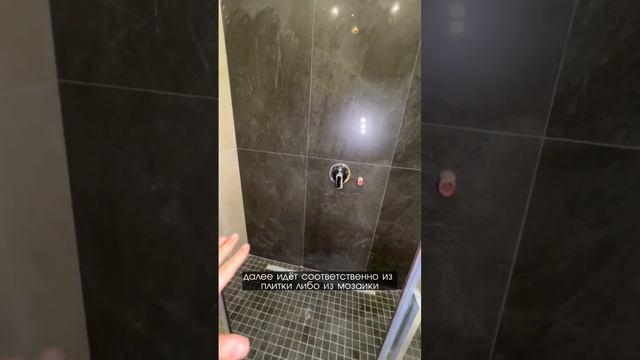 Зачем в душевой половая тряпка? смотреть онлайн