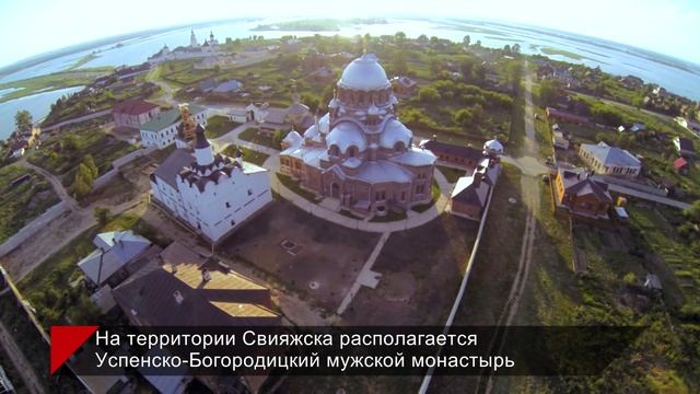 24 факта истории Свияжска смотреть онлайн