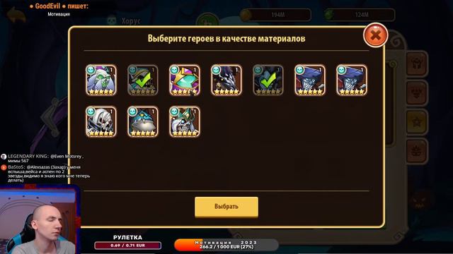 [16] 💥Первое радио и помощь с партнёром💥 Аскет 3.0 (Idle Heroes) смотреть онлайн