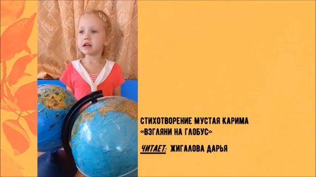 Просветительская акция «Читаем Мустая Карима» смотреть онлайн