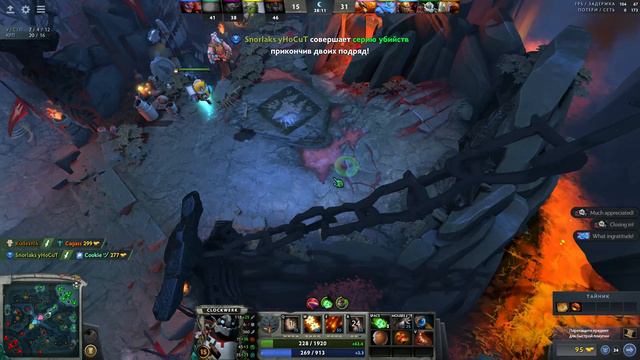 dota2 смотреть онлайн