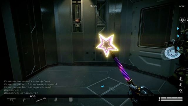 Warface: ЧЕРНАЯ АКУЛА, ПОЧЕМУ БАГ НЕ РАБОТАЕТ НА ЧЕРНОЙ АКУЛЕ? смотреть онлайн