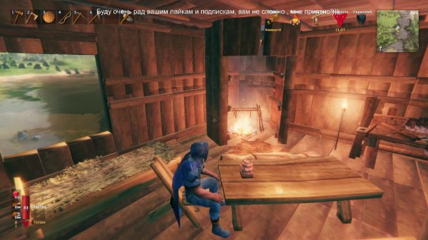 Расслабляемся в Valheim