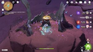 Сыграйте на барабанах в соответствии с партитурами Genshin Impact 3.6