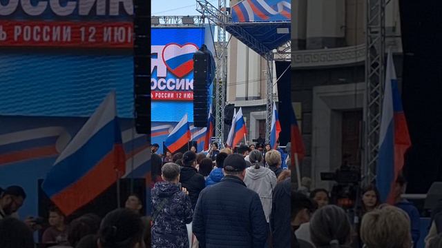 День России в Улан-Удэ смотреть онлайн