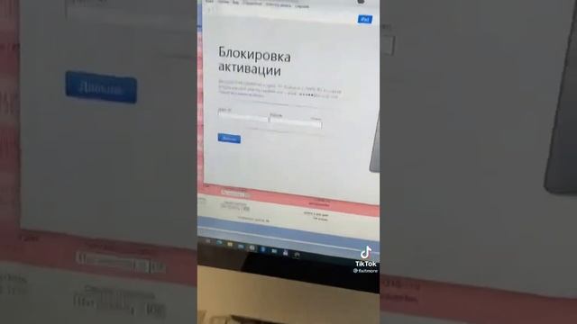 iPad отключен подключитесь к iTunes смотреть онлайн