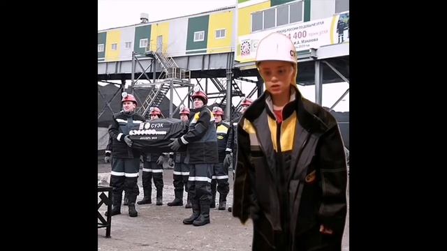 "СУЭК - Кузбасс: наш СУЭК, наш Кузбасс!" массовый проект "Видеопоздравление СУЭК и Кузбасс" смотреть онлайн