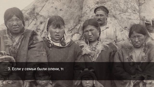 Какие женщины ценились у чукчей? смотреть онлайн