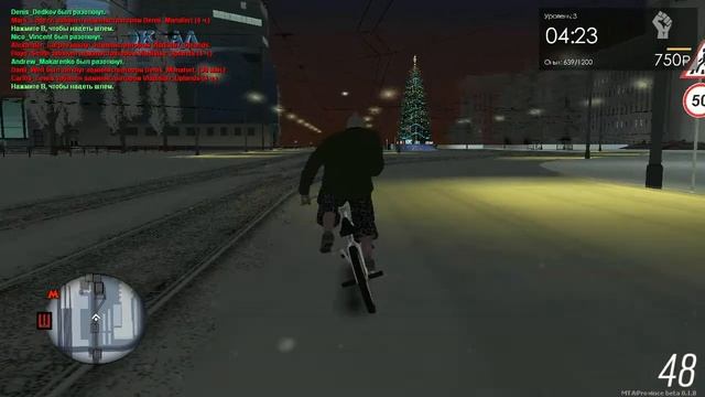 GTA Provincia server #1- Украл BMX! Тест Драйв по Русски! смотреть онлайн