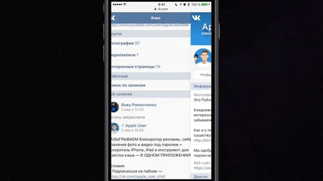 ТОП фишек Safari на iOS 10, которые надо знать всем владельцам iPhone и iPad смотреть онлайн